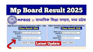 Read more about the article Mp Board Result 2025 Latest Update : एमपी बोर्ड रिजल्ट इस दिन होगी जारी, स्टूडेंट परिणाम इस तरह देख सकेंगे