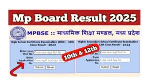 Read more about the article Mp Board Result 2025 Kaise Check Kare : एमपी बोर्ड रिजल्ट जारी होने पर ऐसे चेक कर सकेंगे